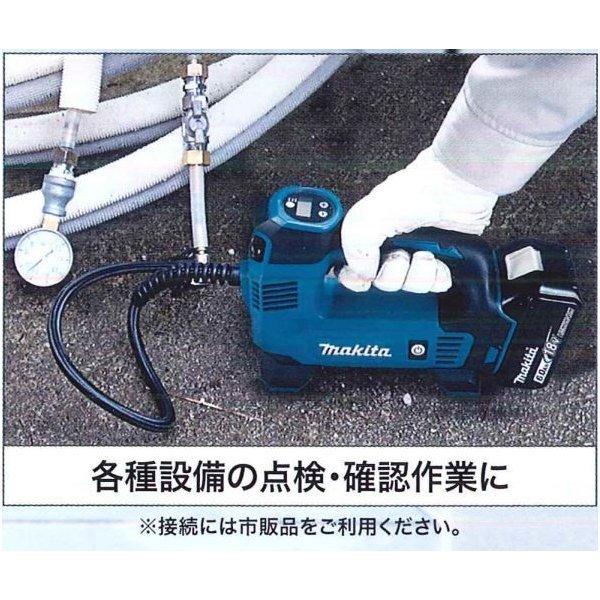 マキタ MP180DZ + BL1860B 18V充電式空気入れ+6.0Ahバッテリー マキタ MP180DZ + BL1860B 18V充電式空気入れ+6.0Ahバッテリー