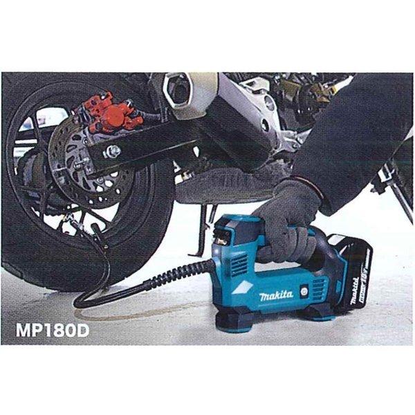 Makita MP180D 充電式空気入れ ブラック MP180D | 株式会社マキタ