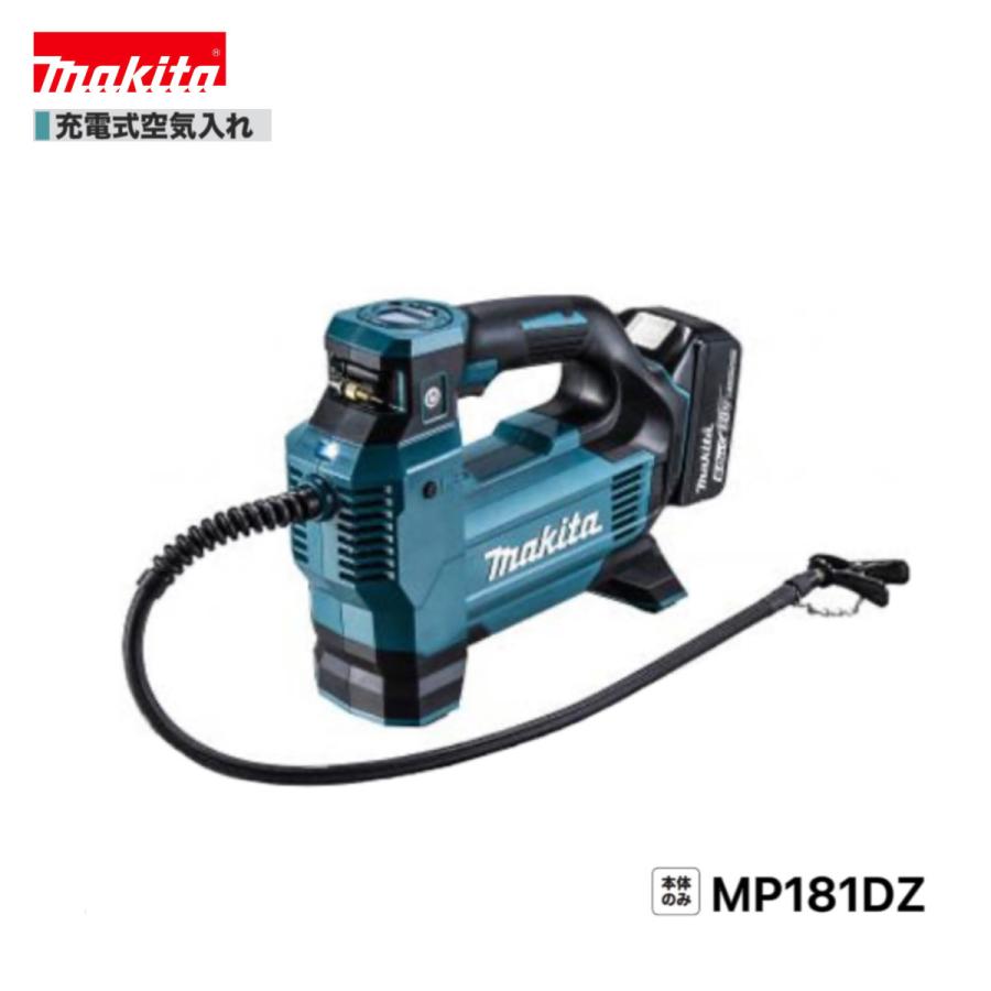【未使用品】MAKITAマキタ 18V 充電式空気入れ MP181DZ 美品 楽天市場】【送料込み】18V 充電式空気入れ(本体のみ) マキタ