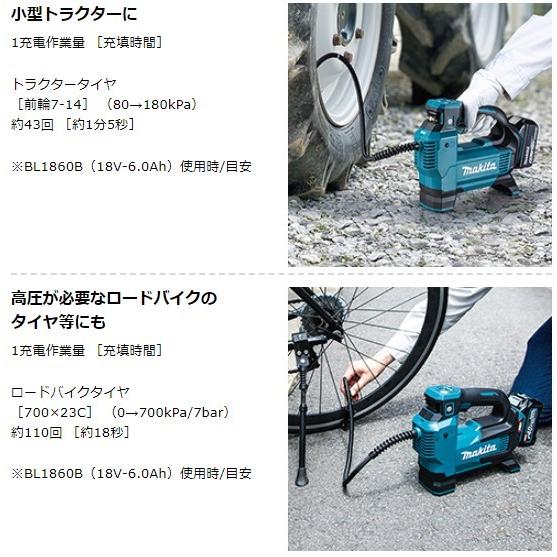 マキタ MP181DZ + BL1860B DC18RF 18V 充電式空気入れ 本体+6.0 マキタ MP181DZ + BL1860B DC18RF 18V 充電式空気入れ 本体+6.0