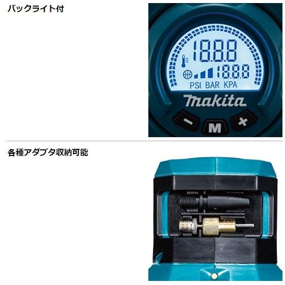 マキタ MP181DZ + BL1860B DC18RF 18V 充電式空気入れ 本体+6.0 マキタ MP181DZ + BL1860B DC18RF 18V 充電式空気入れ 本体+6.0