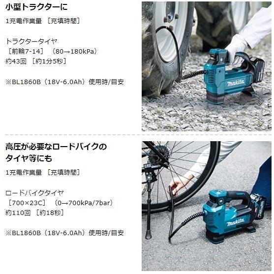 マキタ マキタ MP181DZ + BL1860B 18V 充電式空気入れ 本体+6.0 マキタ マキタ MP181DZ + BL1860B 18V 充電式空気入れ 本体+6.0
