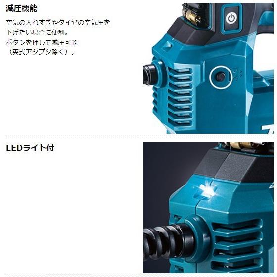 + BL1860B 18V 充電式空気入れ 　本体+6.0Ahバッテリー1本　 【チュービング】
