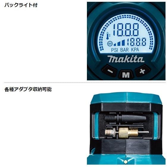 + BL1860B 18V 充電式空気入れ 　本体+6.0Ahバッテリー1本　 【チュービング】