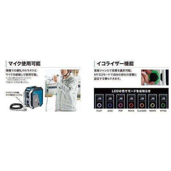 マキタ MR113 (青) 本体のみ 10.8-18V 充電式ラジオ トリプル マキタ MR113 (青) 本体のみ 10.8-18V 充電式ラジオ トリプル