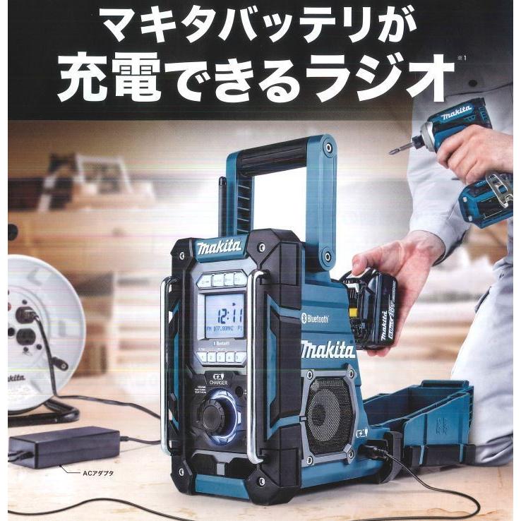 マキタ（makita） MR300 (青)/ MR300B (黒) + BL1860B 本体+6.0Ah