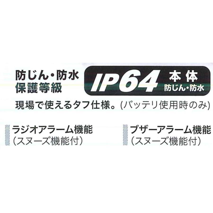マキタ MR300 (青)/ MR300B (黒) 本体のみ 充電式ラジオ 充電 マキタ MR300 (青)/ MR300B (黒) 本体のみ 充電式ラジオ 充電