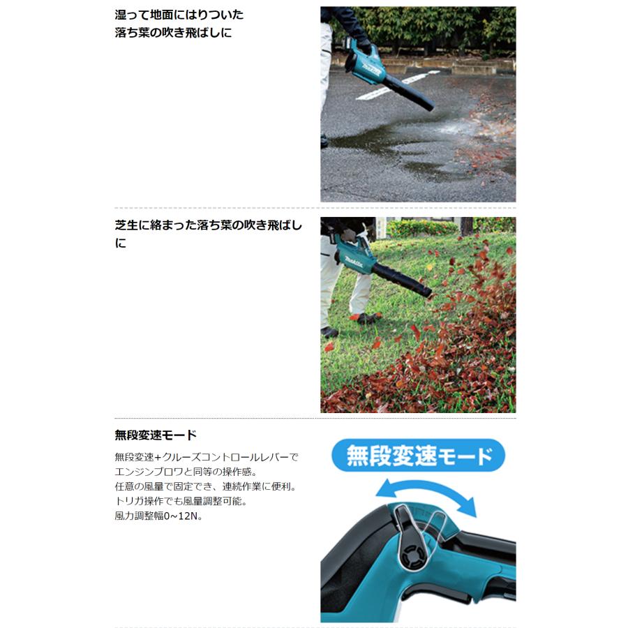 マキタ MUB001GRDX 40V 充電式ブロワ 本体+2.5Ahバッテリー×2本 マキタ MUB001GRDX 40V 充電式ブロワ 本体+2.5Ahバッテリー×2本