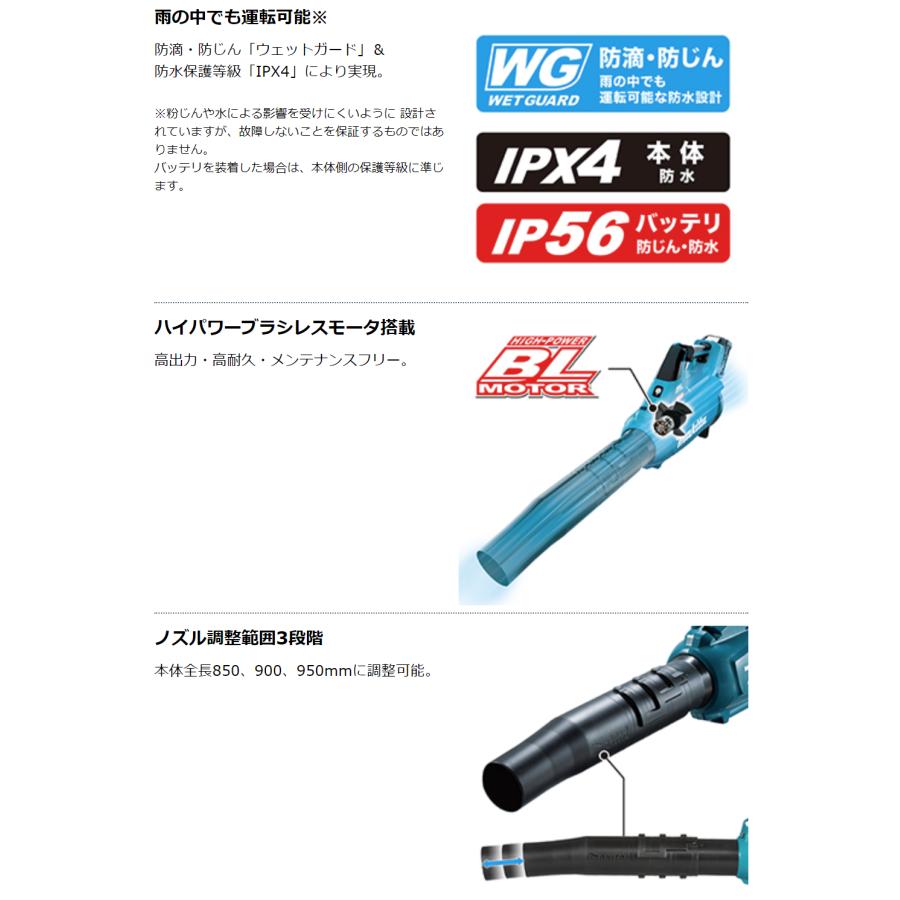 マキタ MUB001GZ + BL4025 + A-71196 + A-67929 40V 充電式ブロワ 　本体+2.5Ahバッテリー+フラットノズルの画像