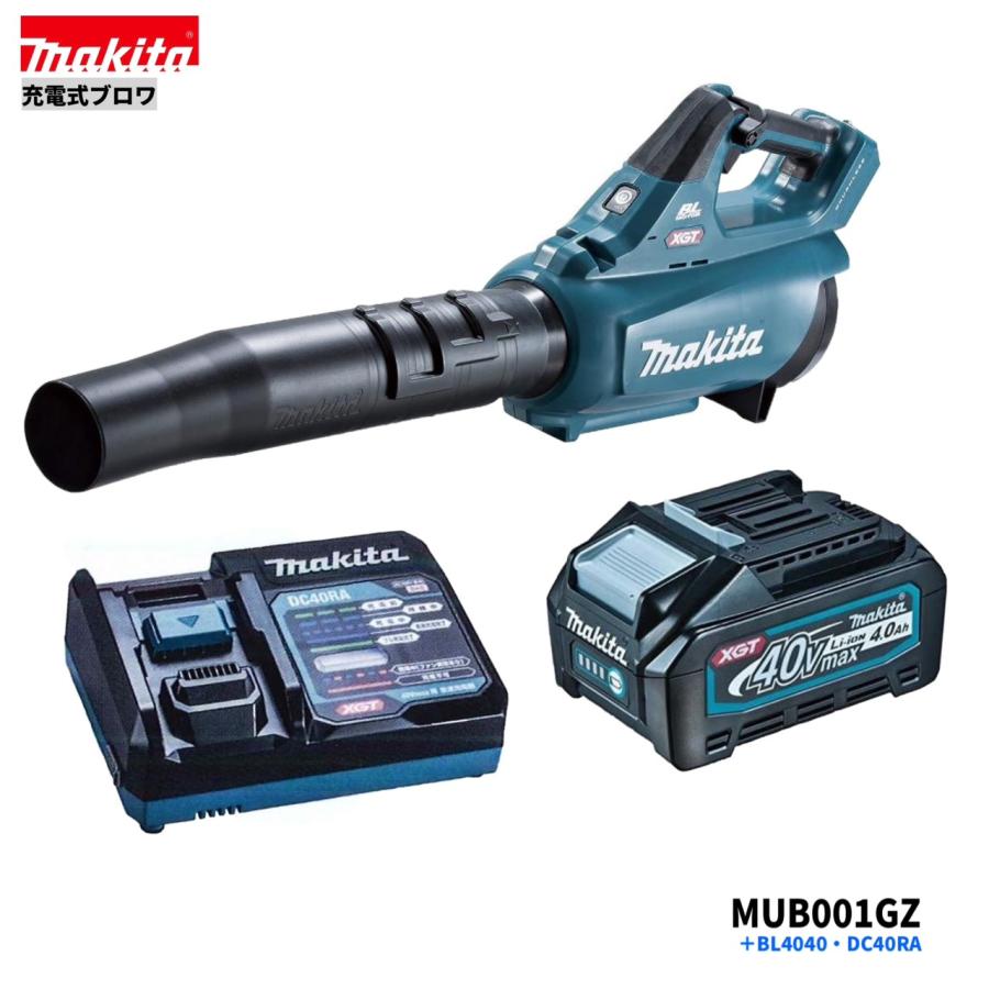 マキタ MUB001GZ + BL4040 DC40RA 40V 充電式ブロワ 本体+4.0Ah