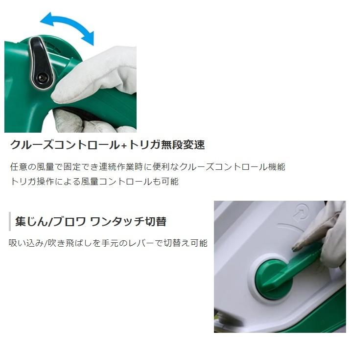 マキタ（makita） MUB1200 ブロワ/集じん機 本体のみ : パワーツール