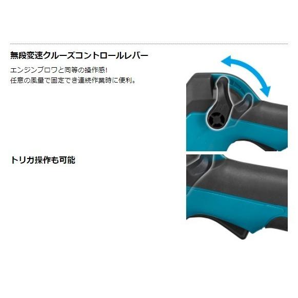 ★フラットノズル同梱★ マキタ 充電式ブロワ MUB184DRGX マキタ MUB184DRGX 18V-6.0Ah充電式ブロワ【徹底解説】