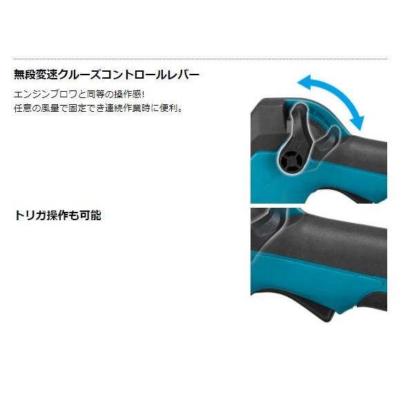 マキタ（makita） MUB184DRGX 18V 充電式ブロワ 本体+6.0Ahバッテリー2