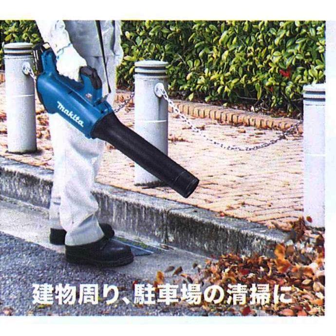 マキタ MUB184DZ + A-70867 18V 充電式ブロワ 本体+フラット マキタ MUB184DZ + A-70867 18V 充電式ブロワ 本体+フラット