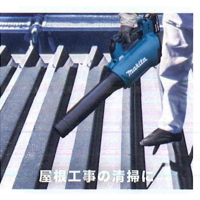 マキタ MUB184DZ + A-70867 18V 充電式ブロワ 本体+フラット マキタ MUB184DZ + A-70867 18V 充電式ブロワ 本体+フラット