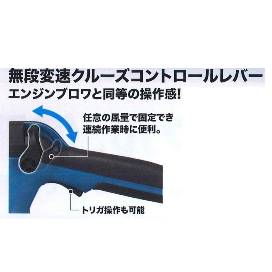 マキタ（makita） MUB184DZ + A-70867 18V 充電式ブロワ 本体+フラット