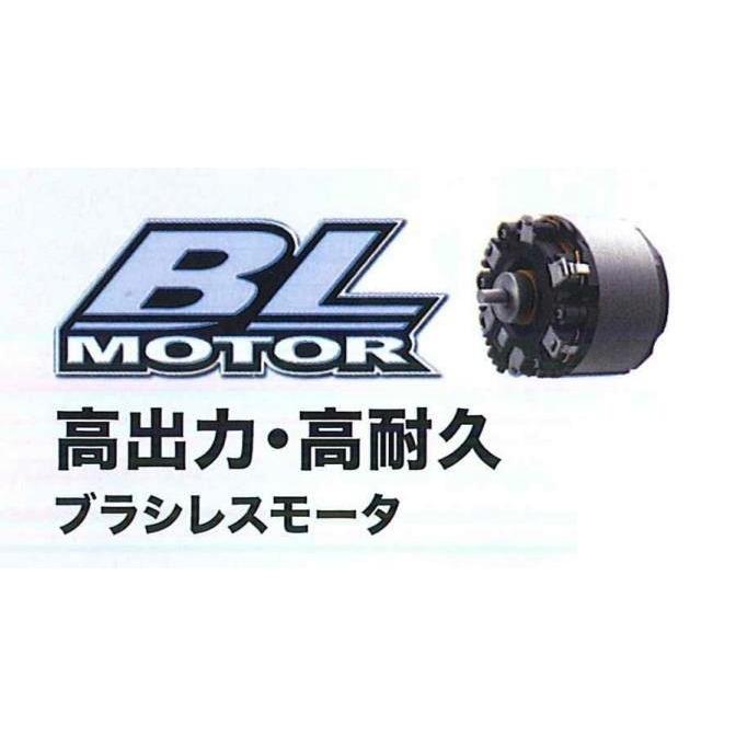 マキタ MUB184DZ + BL1860B + A-70867 18V 充電式ブロワ 　本体+6.0Ahバッテリー1本+フラットノズルの画像