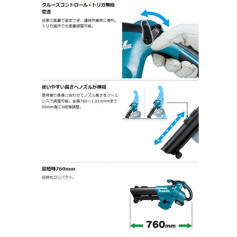 マキタ MUB187DZ + BL1860B + DC18RF + A-75524 18V 充電式 ブロワ 　本体+6.0Ahバッテリー1本+充電器+ワイドノズル　｜techno-k｜06