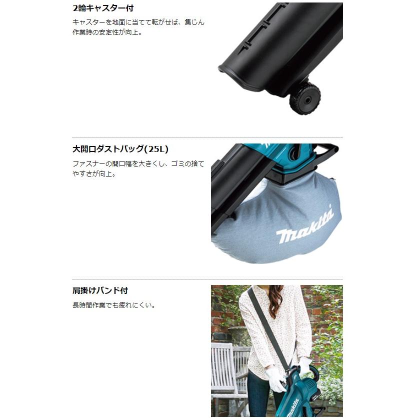 マキタ MUB187DZ + BL1860B + DC18RF + A-75524 18V 充電式 ブロワ 　本体+6.0Ahバッテリー1本+充電器+ワイドノズル　｜techno-k｜07