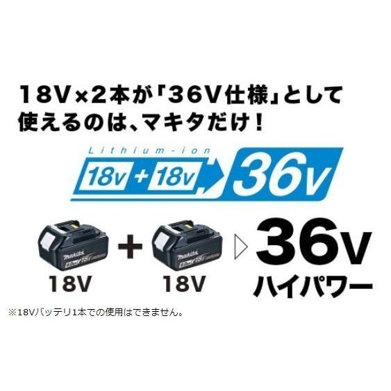 マキタ（makita） MUB362DZ 36V(18V×2本） 充電式ブロワ 本体のみ