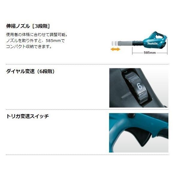マキタ（makita） MUB362DZ 36V(18V×2本） 充電式ブロワ 本体のみ