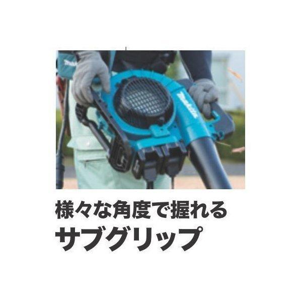マキタ（makita） MUB363DZV + BL1860B ×2本セット 18V+18V→36V充電式