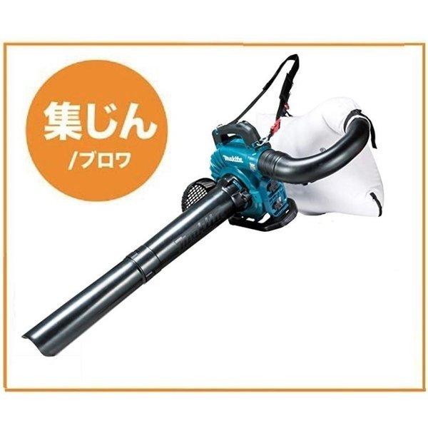 マキタ（makita） MUB363DZV + BL1860B ×2本セット 18V+18V→36V充電式