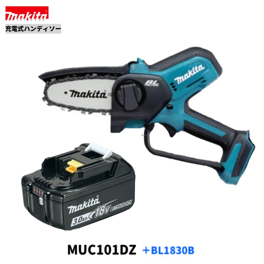 マキタ（makita） MUC101DZ + BL1830B 18V 充電式ハンディソー 本体+