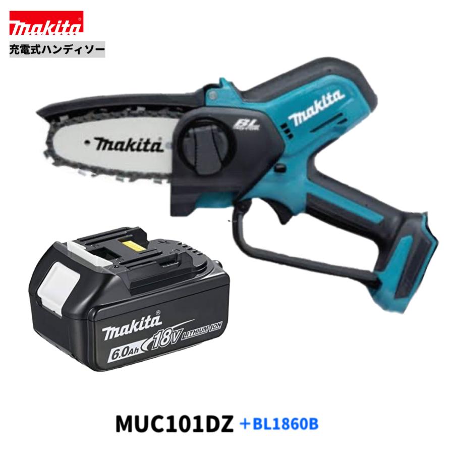 マキタ MUC101DZ + BL1860B 18V 充電式ハンディソー 本体+6.0Ah 