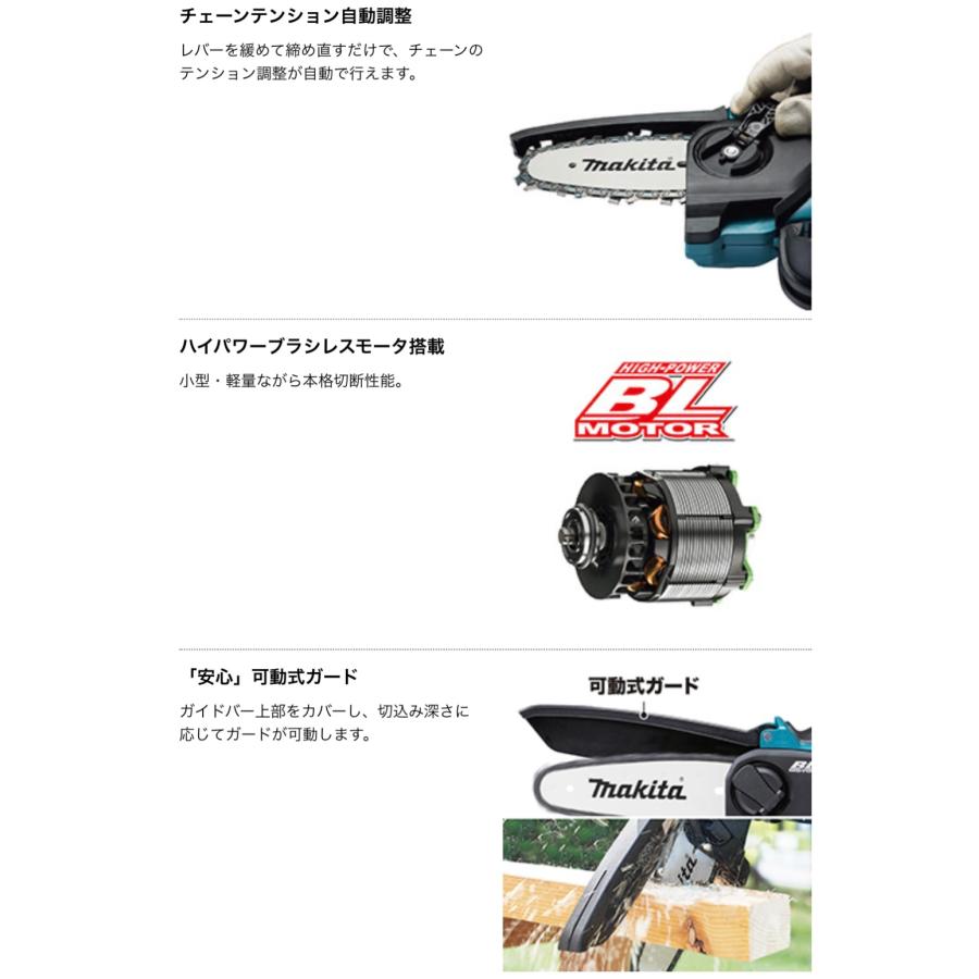 マキタ MUC150DZ + BL1830B + DC18RF + A-76314 18V 充電式ハンディソー 本体+3.0Ahバッテリー1本+充電器DC18RF+ホルスターA-76314｜techno-k｜07