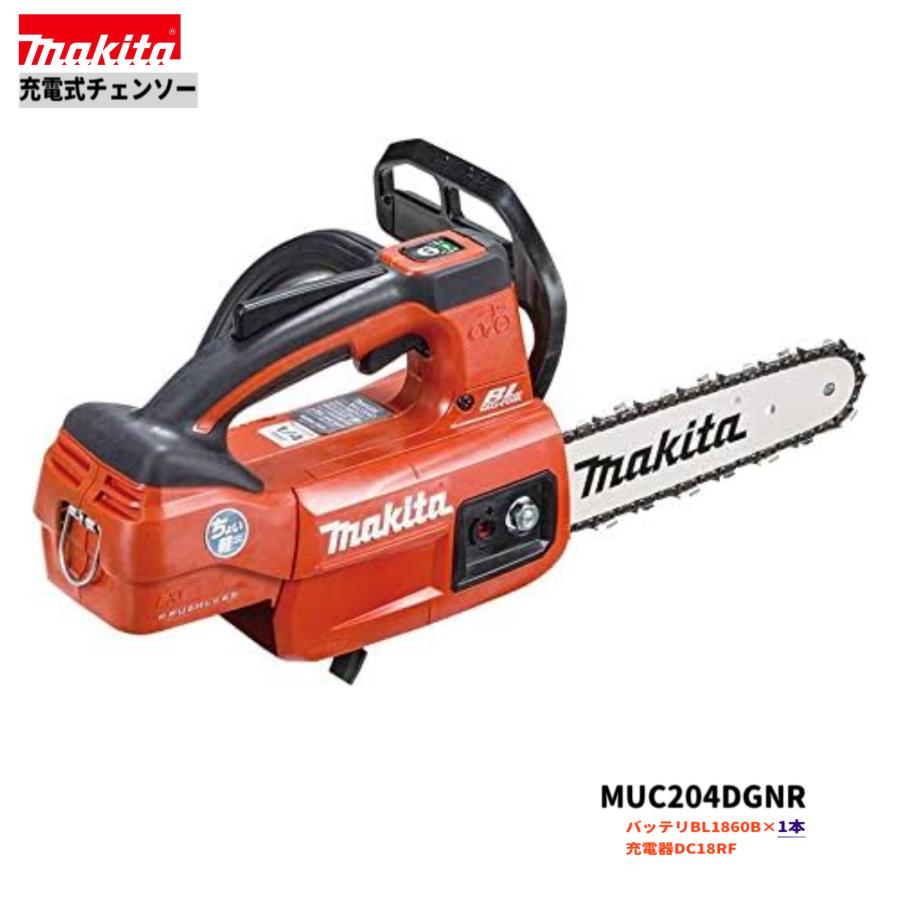マキタ MUC204DGNR 200mm (注意 バッテリー1本使用) 18V 充電式 