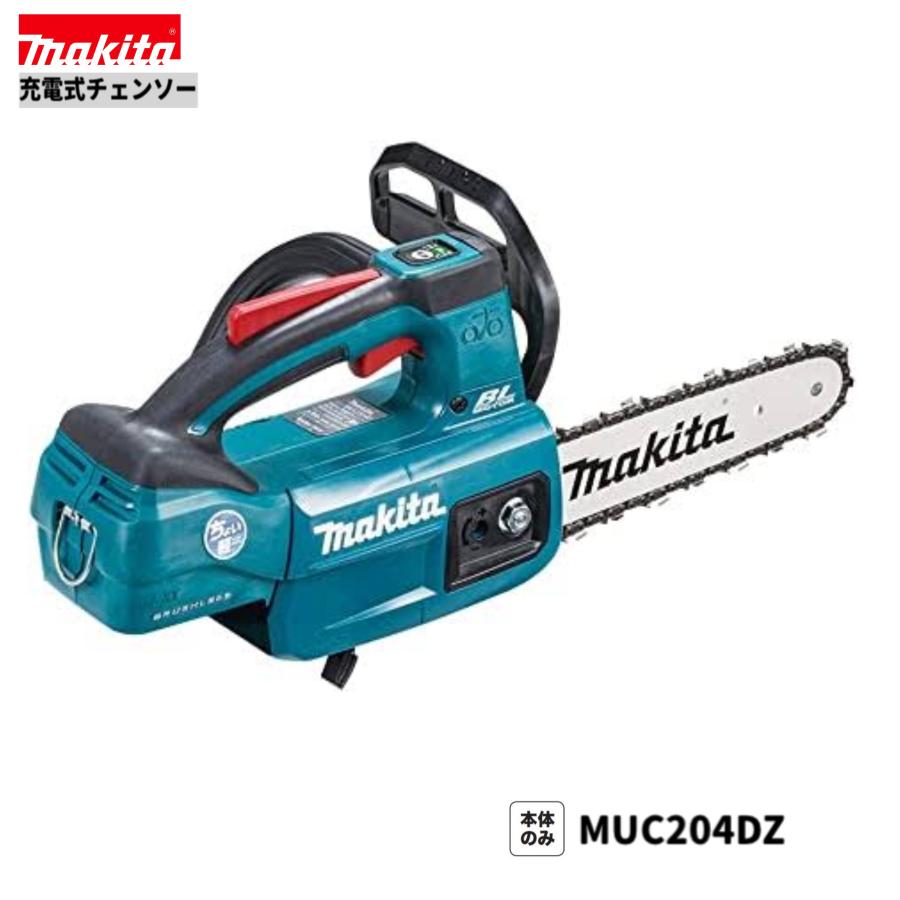 マキタ MUC204DZ 200mm 18V 充電式チェンソー 本体のみ : パワー