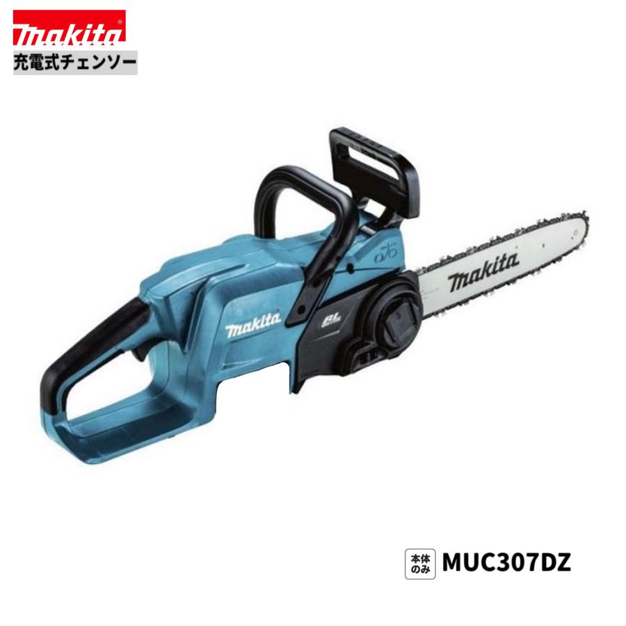 mako30本 マキタ（makita） MUC307DZ 300mm 18V 充電式チェンソー 本体のみ
