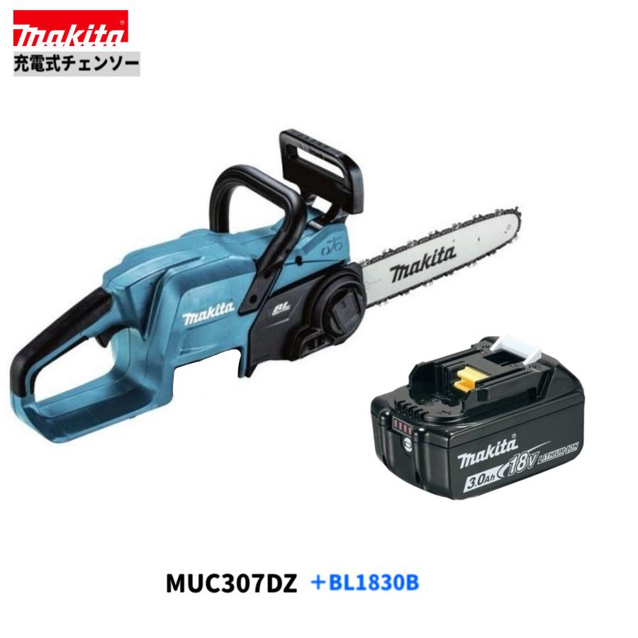 マキタ（makita） MUC307DZ + BL1830B 300mm 18V 充電式チェンソー
