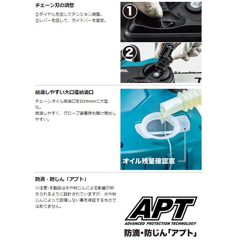 マキタ（makita） MUC307DZ + BL1860B + DC18RF 300mm 18V 充電式