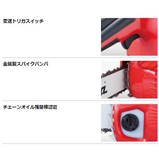 マキタ（makita） MUC353DZ 350mm 18V 充電式チェンソー 本体のみ