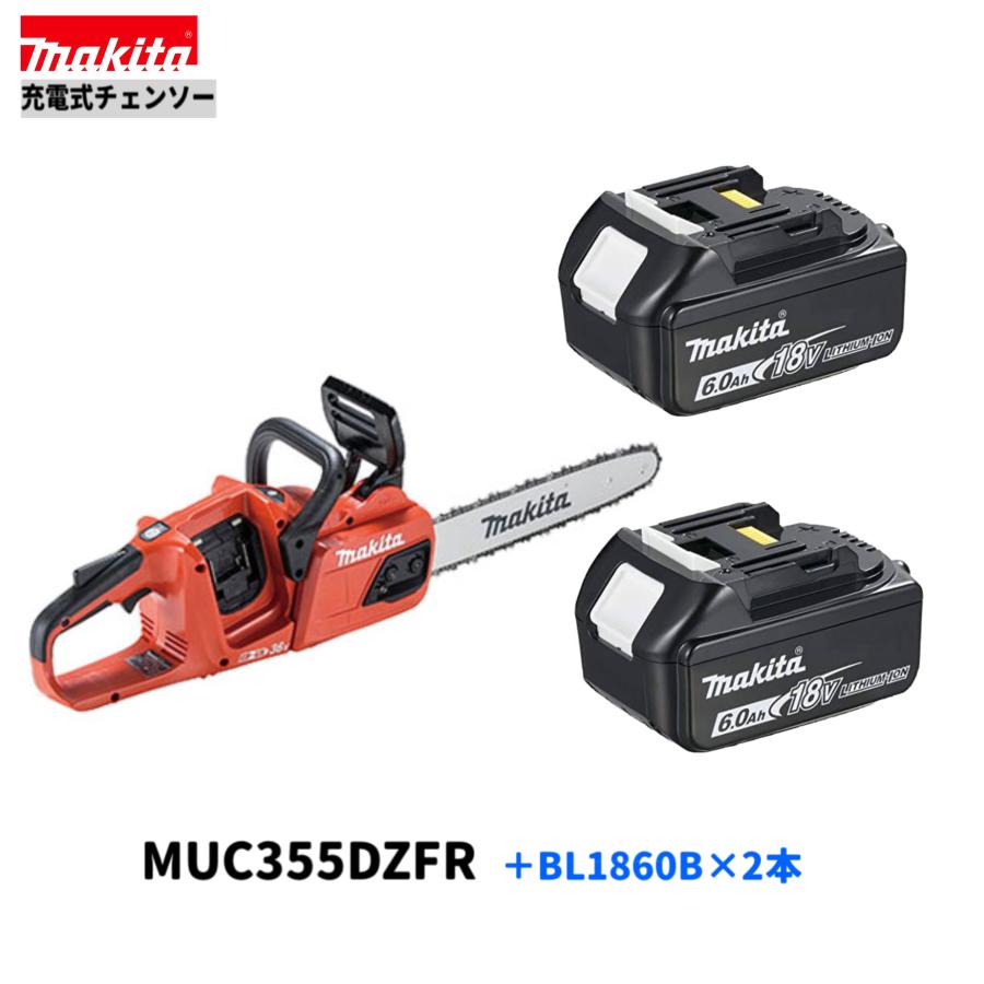 マキタ（makita） MUC355DZFR + BL1860B ×2 350mm 18V 充電式