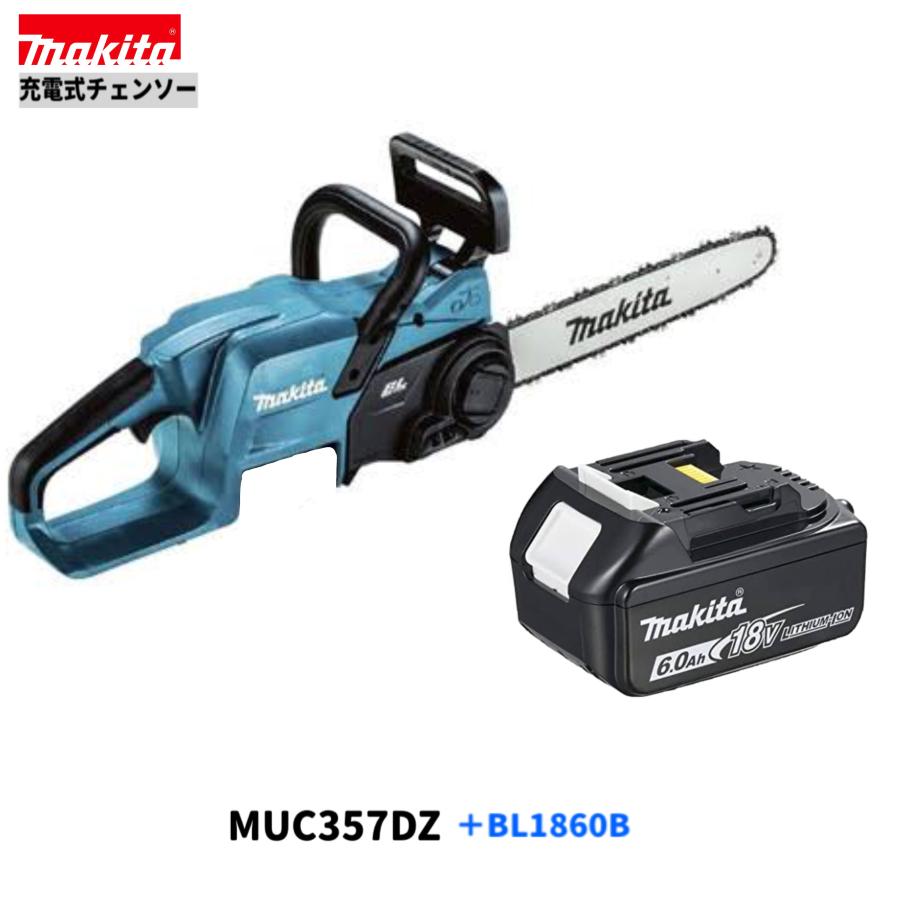 マキタ（makita） MUC357DZ + BL1860B 350mm 18V 充電式チェンソー 