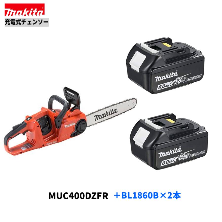 マキタ（makita） MUC400DZFR + BL1860B ×2 400mm 18V 充電式 
