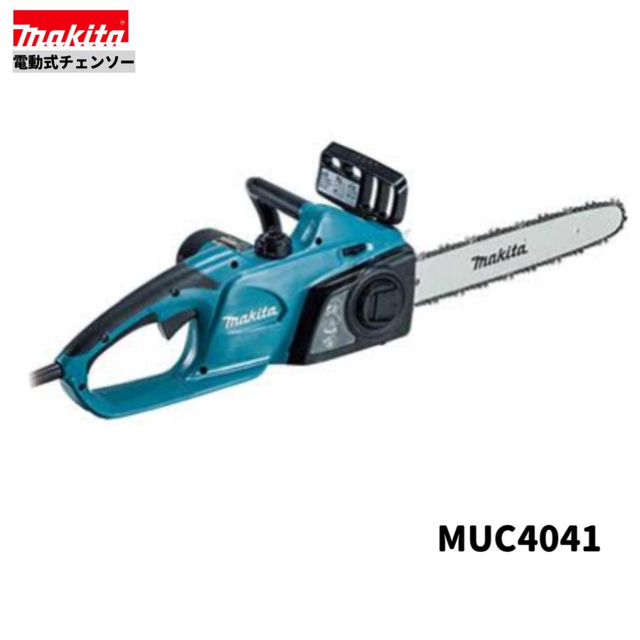 マキタ MUC4041 ガイドバー長さ:400mm 電動式チェンソー 本体 マキタ MUC4041 ガイドバー長さ:400mm 電動式チェンソー 本体
