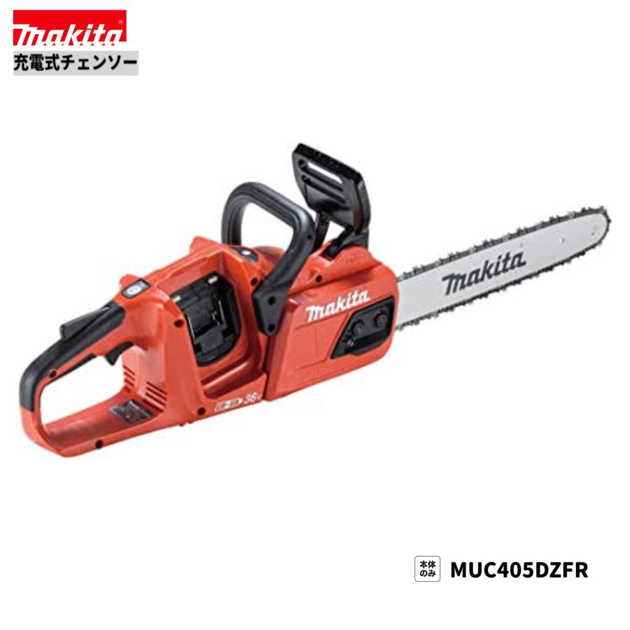 マキタ（makita） MUC405DZFR 400mm 18V 充電式チェンソー 本体のみ