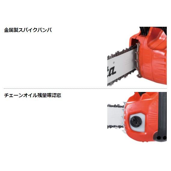 マキタ（makita） MUC405DZFR 400mm 18V 充電式チェンソー 本体のみ