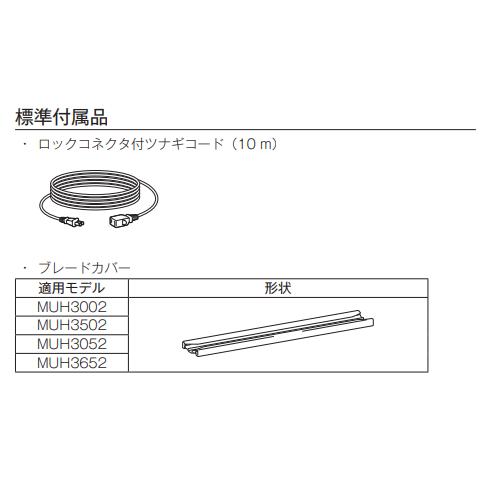 マキタ（makita） MUH3002 生垣バリカン 300mm 本体のみ : パワー
