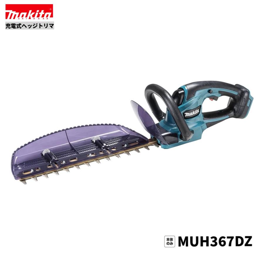 マキタ（makita） MUH367DZ 18V 充電式ヘッジトリマ 360mm 本体のみ 