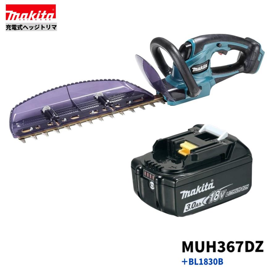 マキタ MUH367DZ + BL1830B 18V 充電式ヘッジトリマ 360mm 本体+ マキタ MUH367DZ + BL1830B 18V 充電式ヘッジトリマ 360mm 本体+