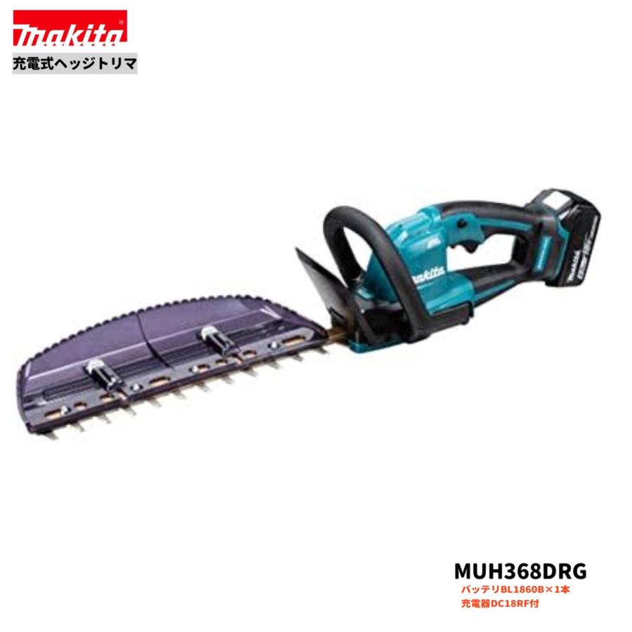 マキタ（makita） MUH368DRG 18V 充電式 360mm ヘッジトリマ MUH368DZ 