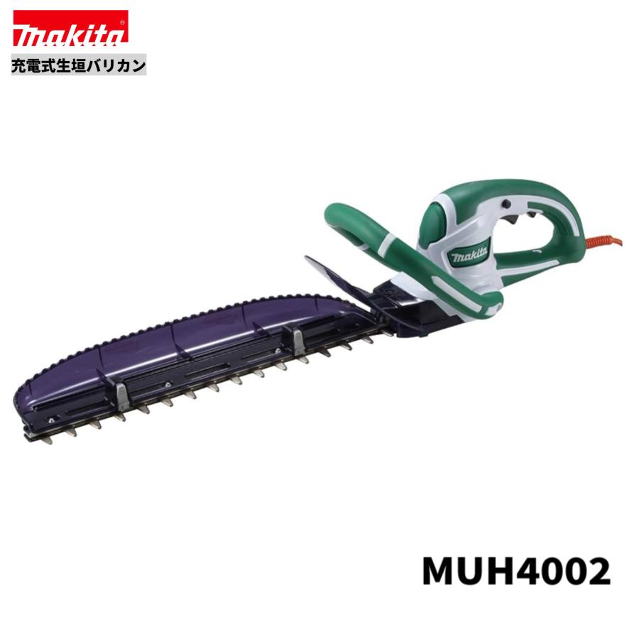 マキタ MUH4002 生垣バリカン 400mm 本体のみ : パワーツール