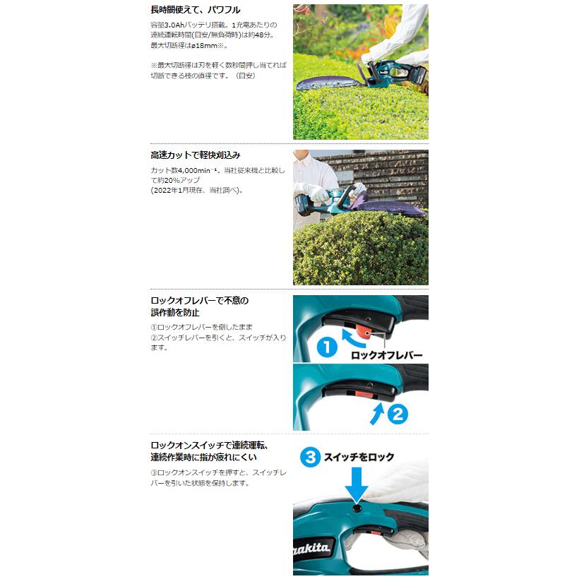 マキタ MUH407DZ + BL1860B 18V 充電式ヘッジトリマ 400mm 本体+ マキタ MUH407DZ + BL1860B 18V 充電式ヘッジトリマ 400mm 本体+