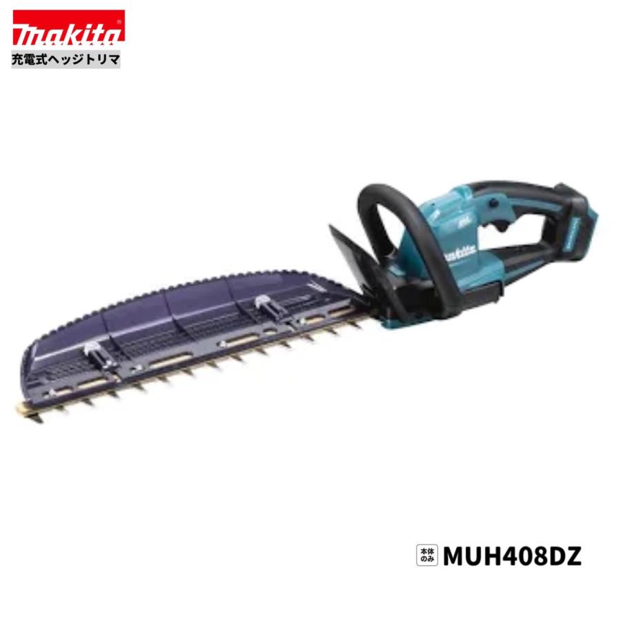 マキタ（makita） MUH408DZ 400mm 18V 充電式ヘッジトリマ 本体のみ 