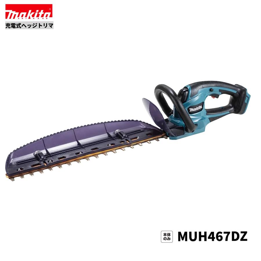 マキタ（makita） MUH467DZ 18V 充電式ヘッジトリマ 460mm 本体のみ